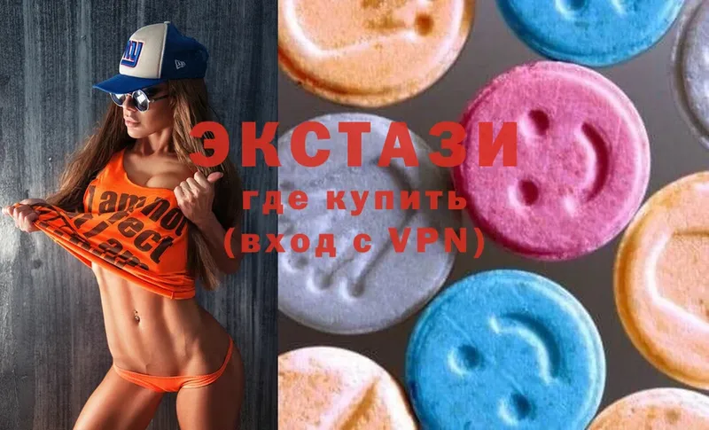 где можно купить наркотик  Коммунар  ЭКСТАЗИ MDMA 