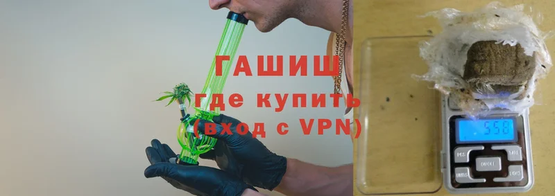 Гашиш Ice-O-Lator Коммунар