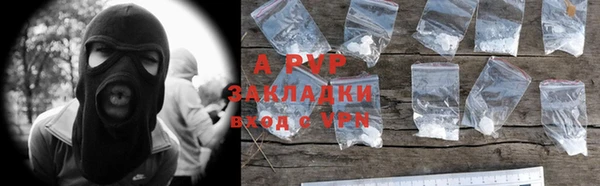 ALPHA-PVP Вяземский