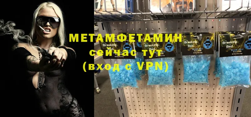 ссылка на мегу ТОР  Коммунар  Метамфетамин винт 